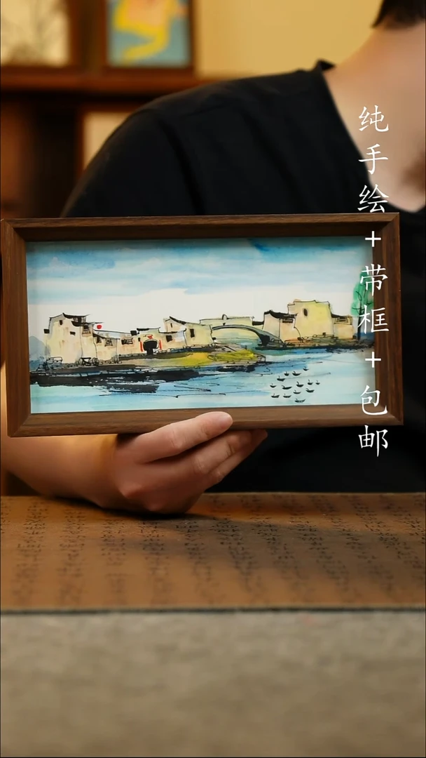 国画15*27.5原创国风国画