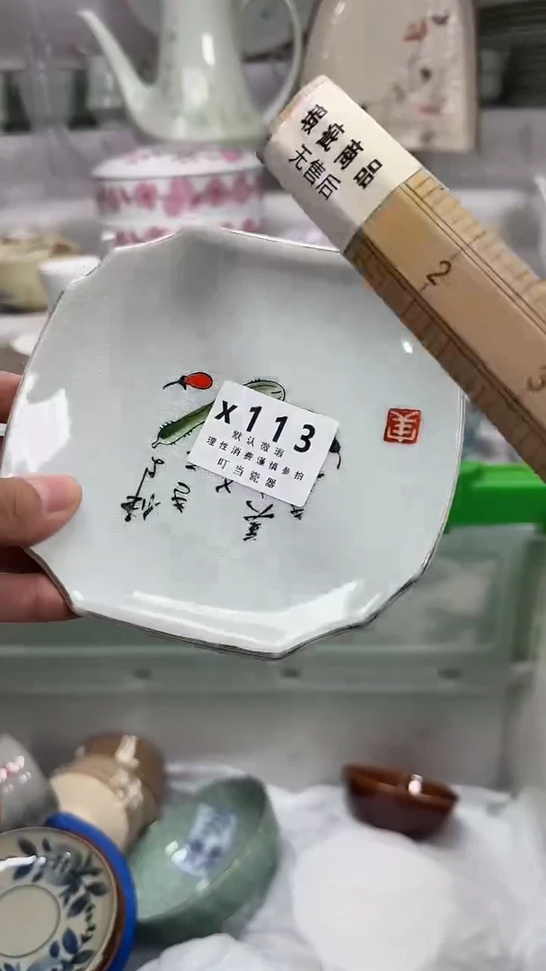 W****）113sssssssssss