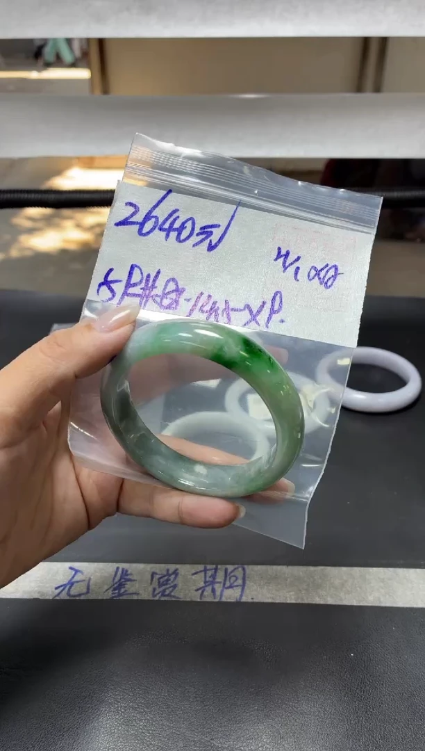 未镶嵌定制翡翠全59手镯59#2640元 毛货需抛光