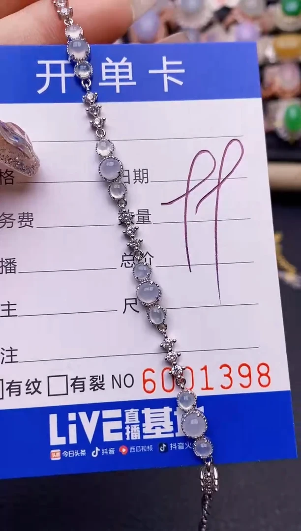 【闪购商品】翡翠戒指银S925镶嵌1398