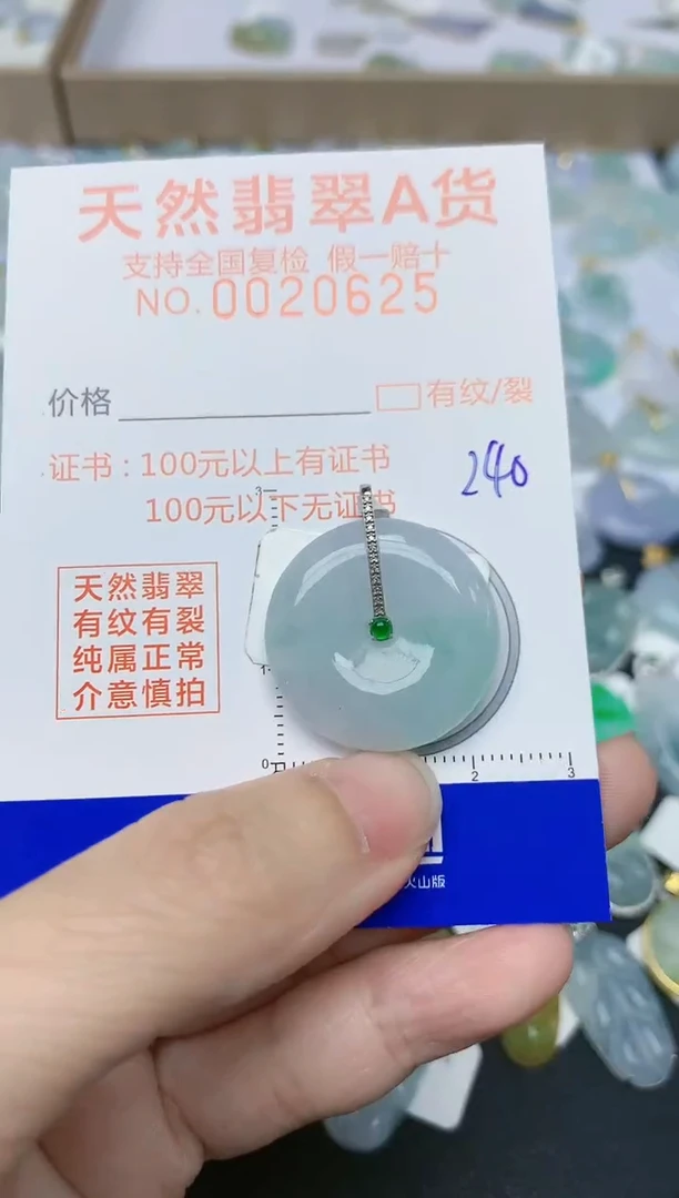 翡翠18K金镶嵌颈饰天然翡翠A货