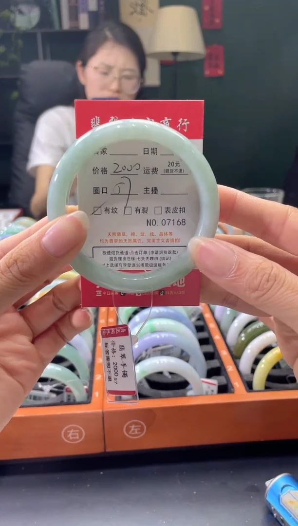 翡翠手镯未镶嵌7168****