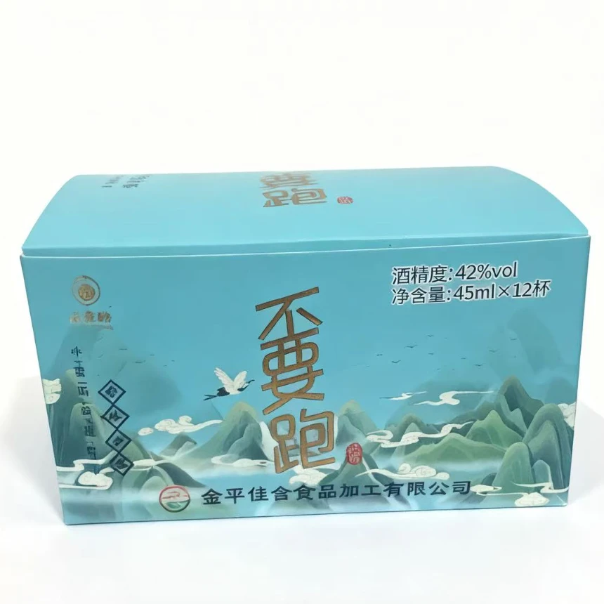 长森岭-不要跑-嫑跑小曲固态法白酒42度