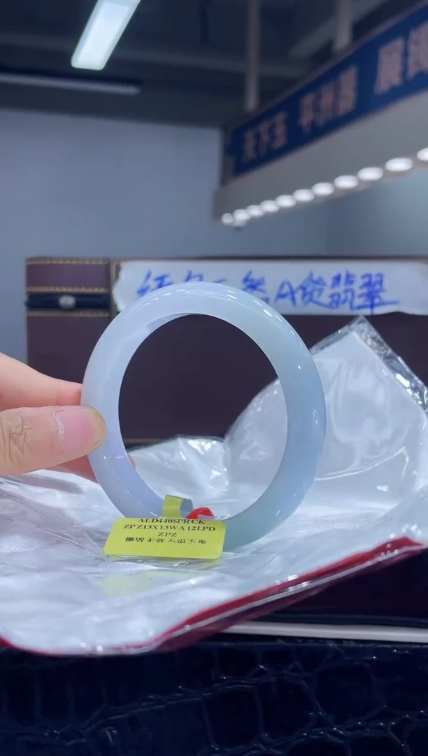 未镶嵌手镯翡翠19