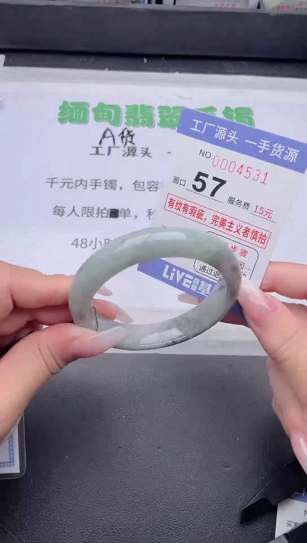 未镶嵌手镯翡翠翡翠手镯未镶嵌