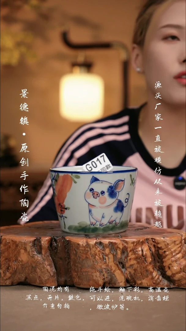 其他G017新十二器瓷器