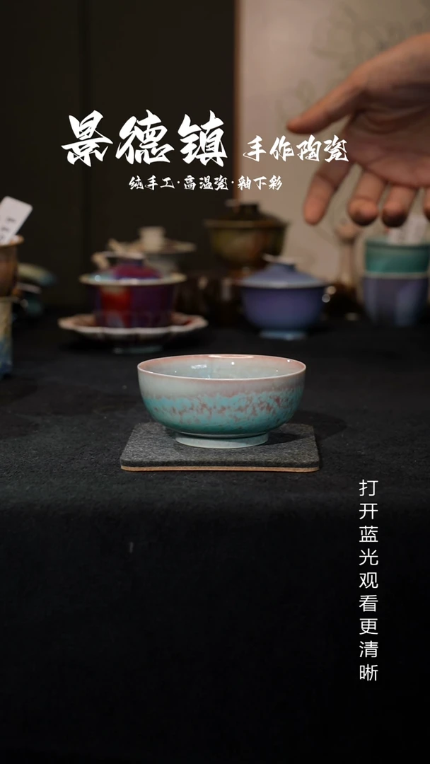 原创景德镇手工高温陶瓷671