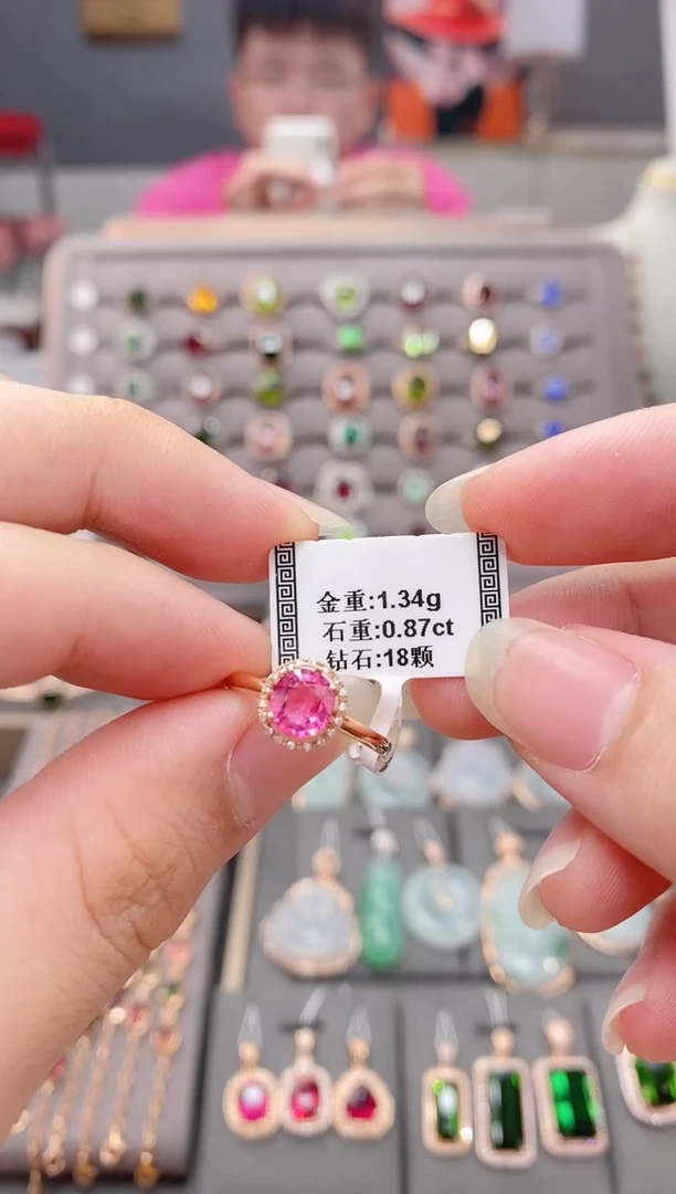 18K金镶嵌戒指碧玺0.87