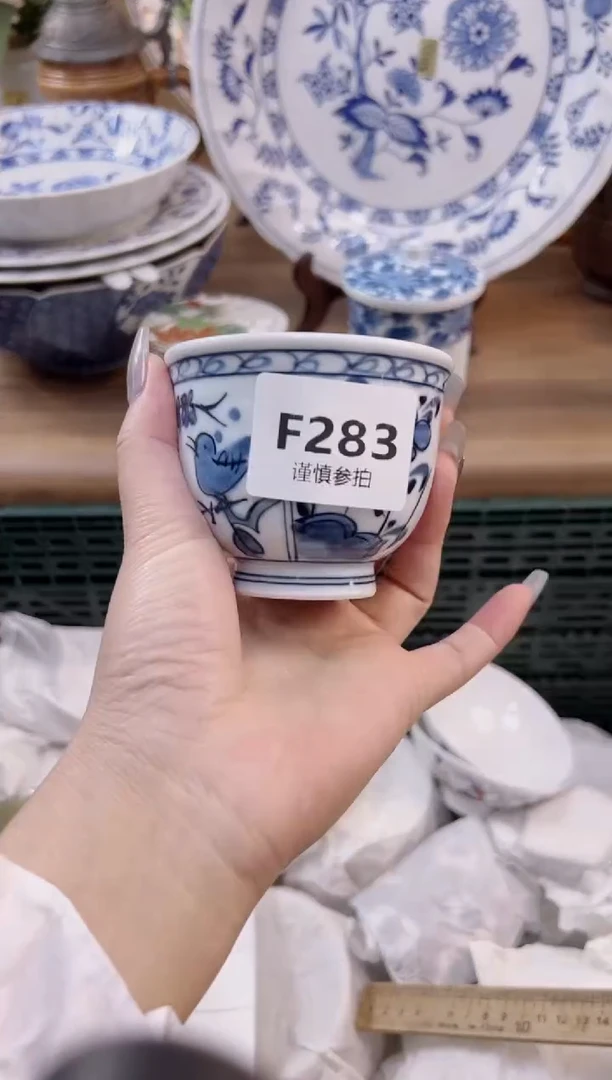 【闪购商品】杯            283