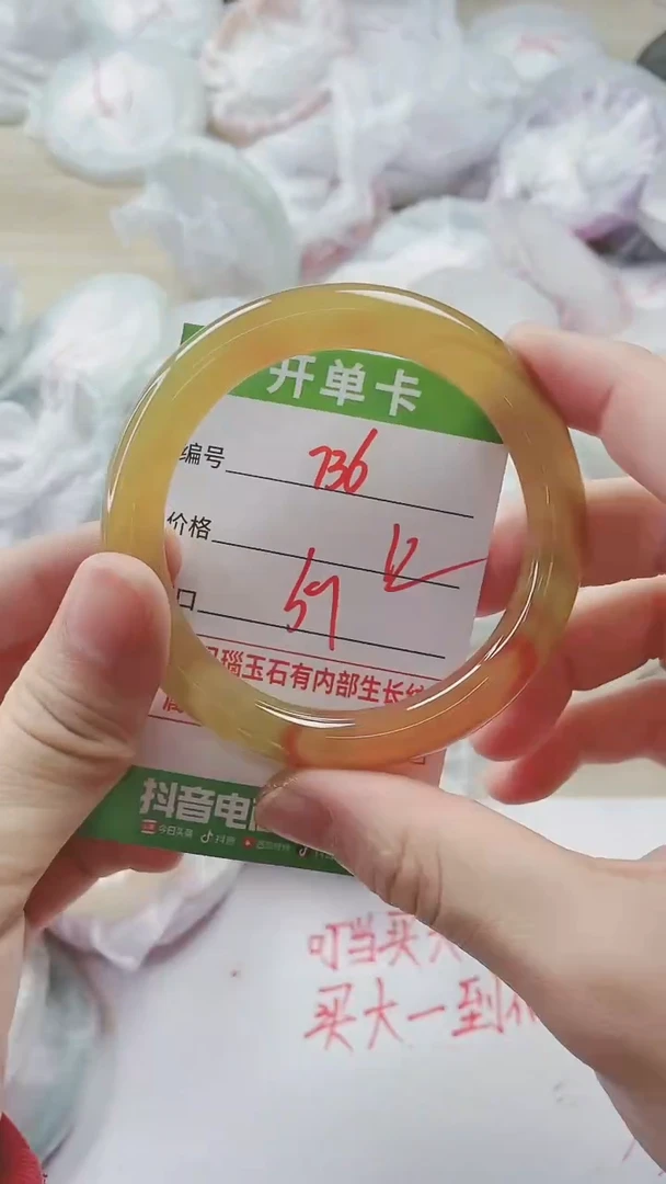 【闪购商品】玛瑙/玉髓手镯未镶嵌736