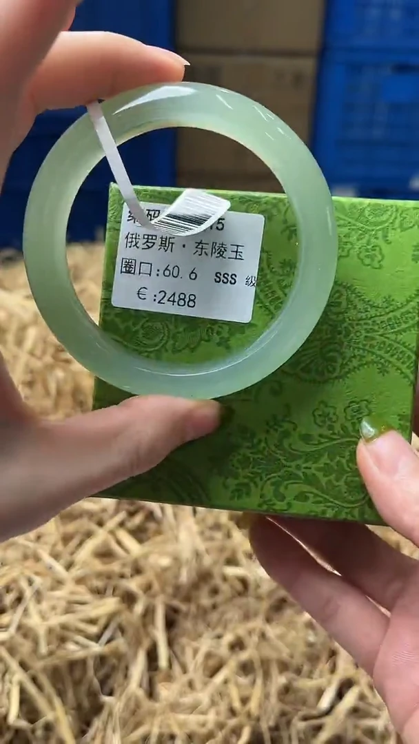 未镶嵌手镯石英质玉D5515