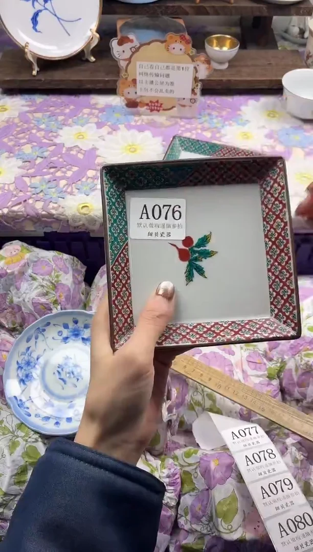 瓷片是****！                A076