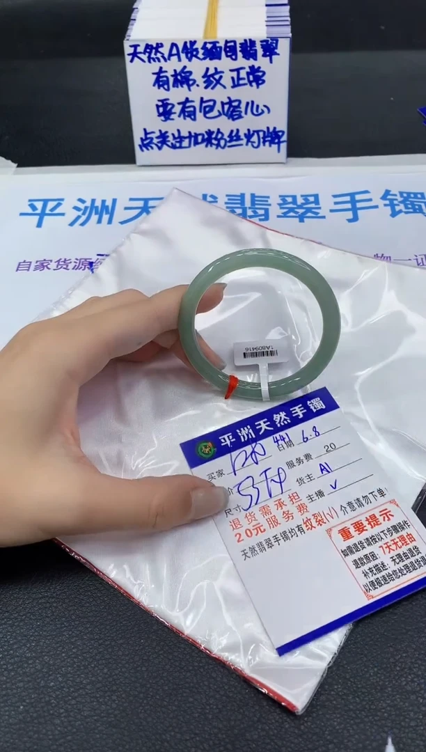 翡翠手镯未镶嵌1111111111111