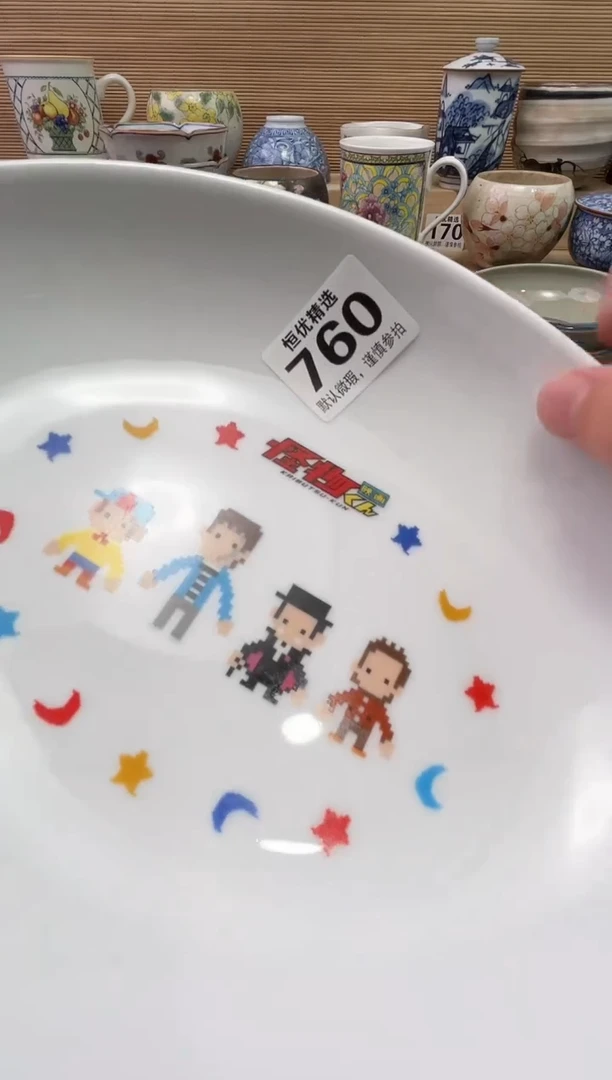 大*m瓷器瓷器瓷器瓷器瓷器瓷器