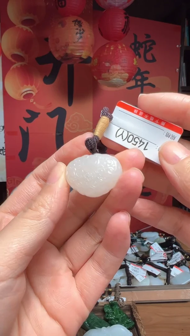 【闪购商品】和田玉吊坠未镶嵌YS