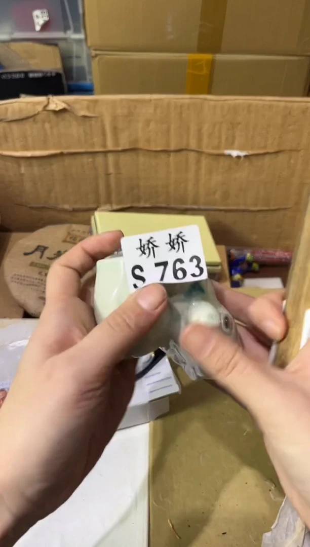 瓷片泠**塾763定向 泠泉茶塾