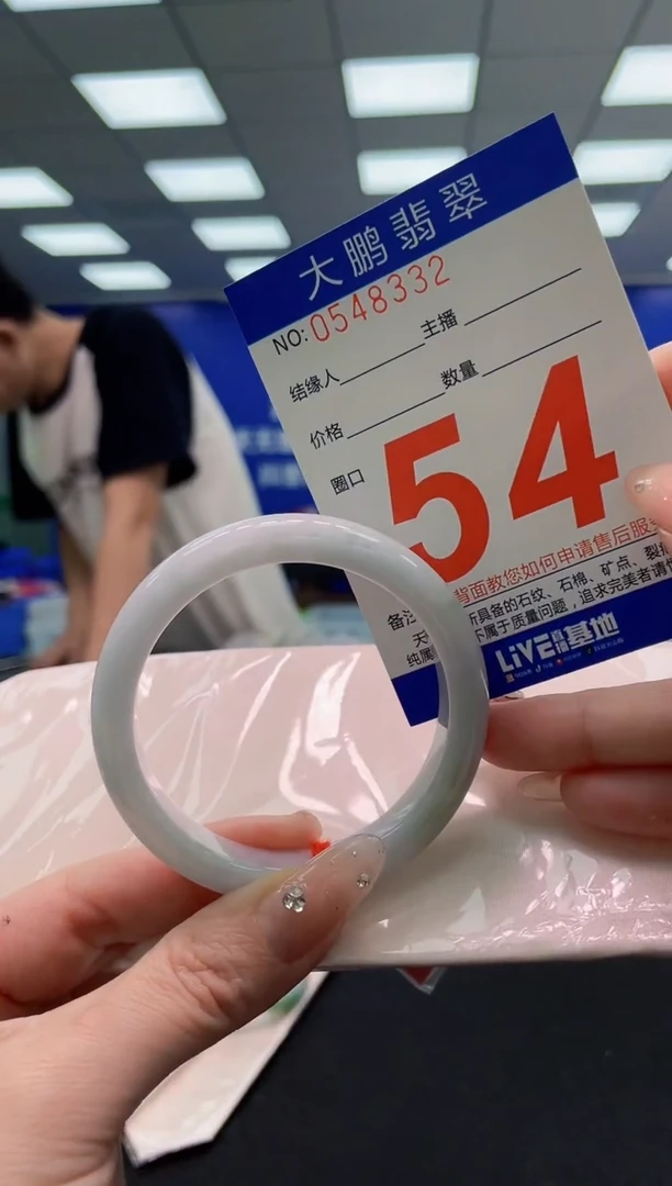 翡翠手镯未镶嵌AAAAAAAAA