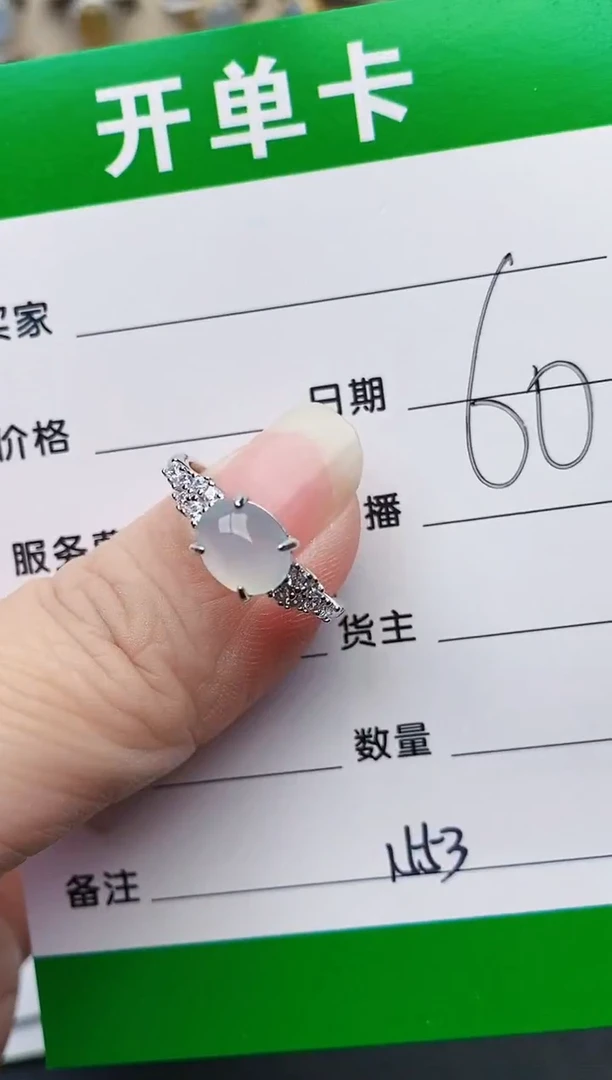 颈饰银S925镶嵌翡翠1553