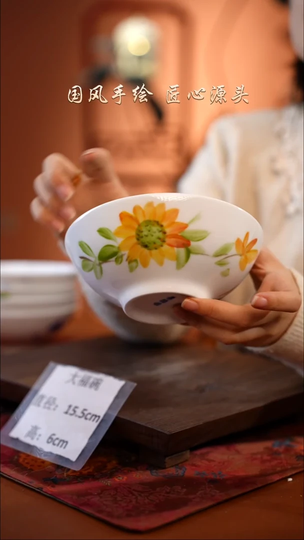 陶瓷景德镇高温釉中彩大福碗直径15.5高6