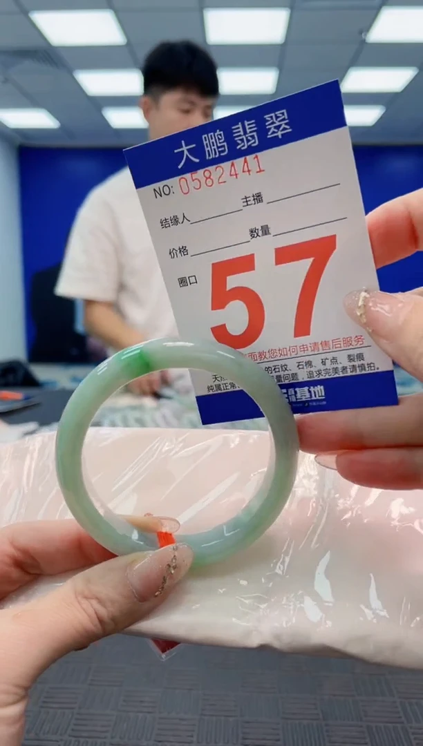 翡翠手镯未镶嵌AAAAAAAAAAAAAAAA
