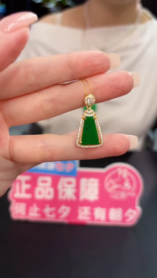 颈饰未镶嵌翡翠 缅料A货/支持复检/一件