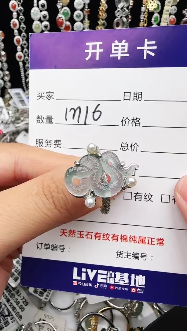 银S925镶嵌戒指翡翠1111