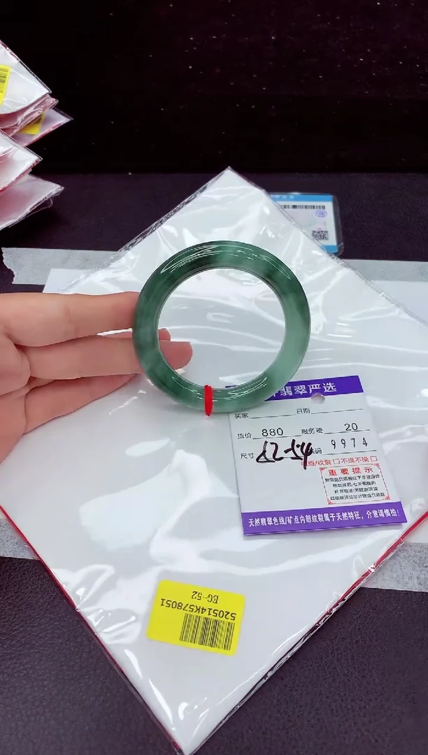 翡翠手镯未镶嵌1111