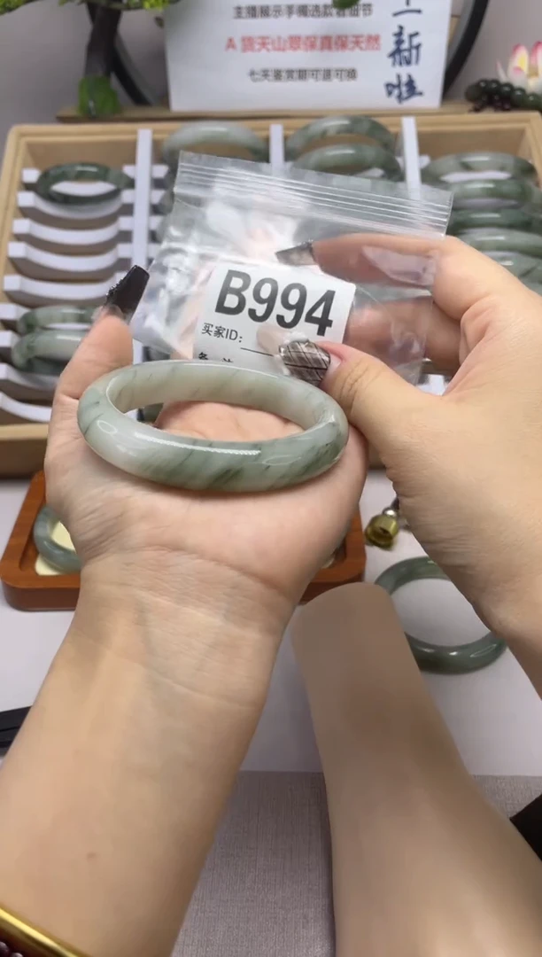 【闪购商品】石英质玉（天山翠）手镯未镶嵌b994