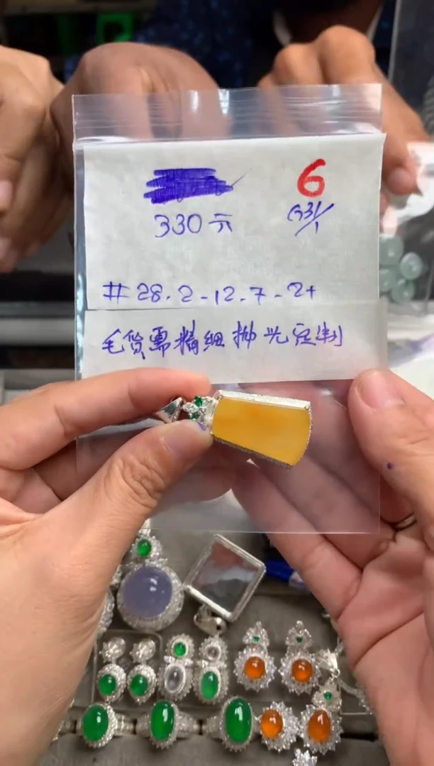 【闪购商品】定制翡翠未镶嵌毛货需精细抛光+发货拍一发一