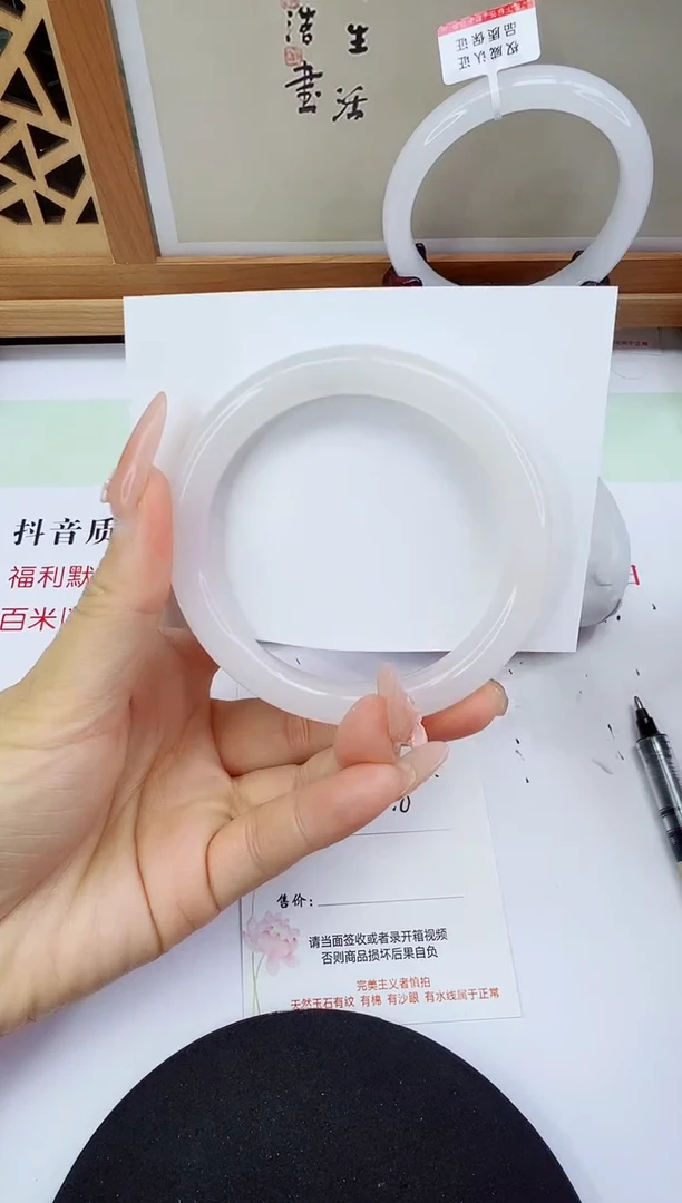 未镶嵌手镯石英质玉01-58/59