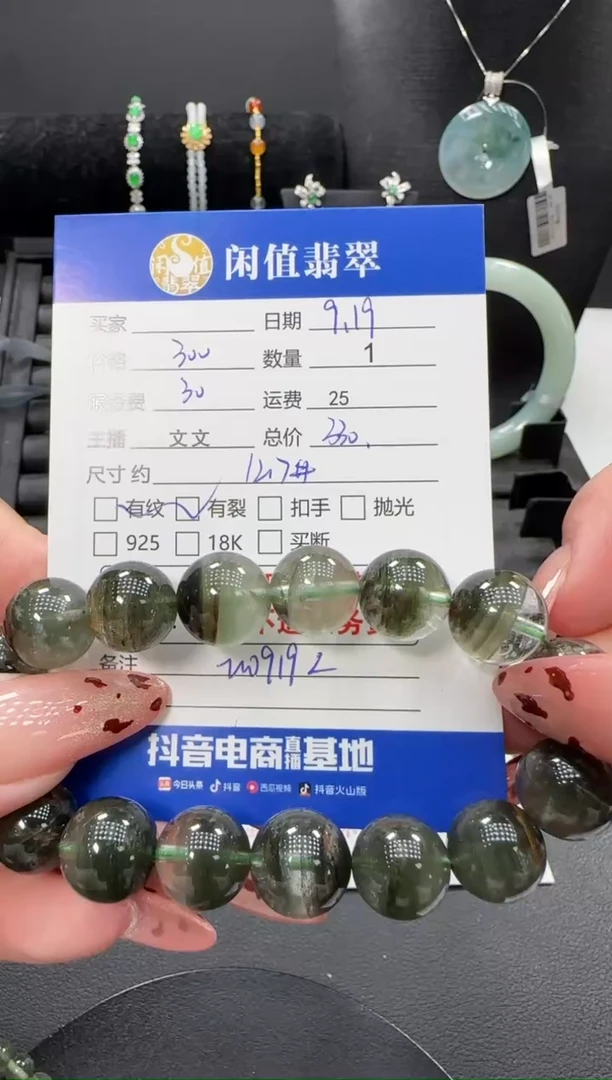 未镶嵌手串水晶水晶珠串