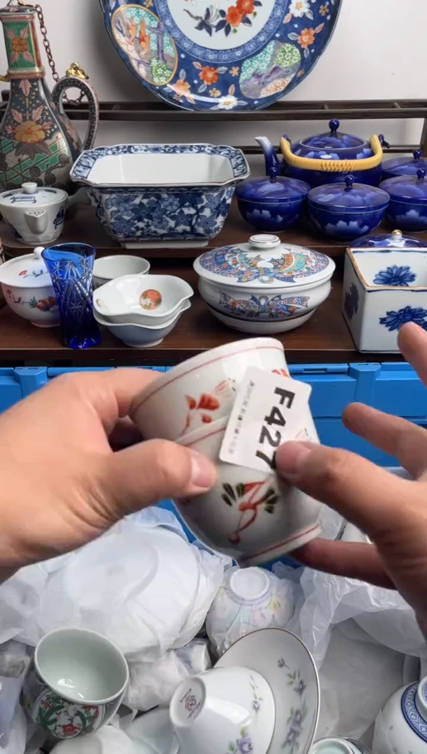 【闪购商品】瓷片427-F-2月7日满20包邮