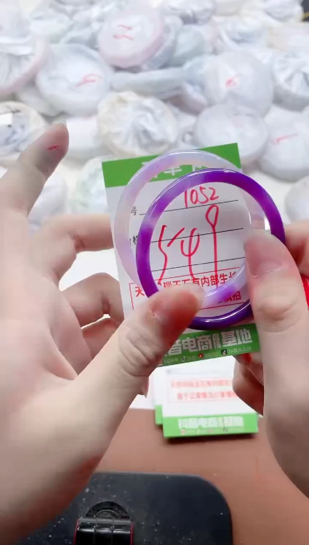 玛瑙/玉髓手镯未镶嵌1052