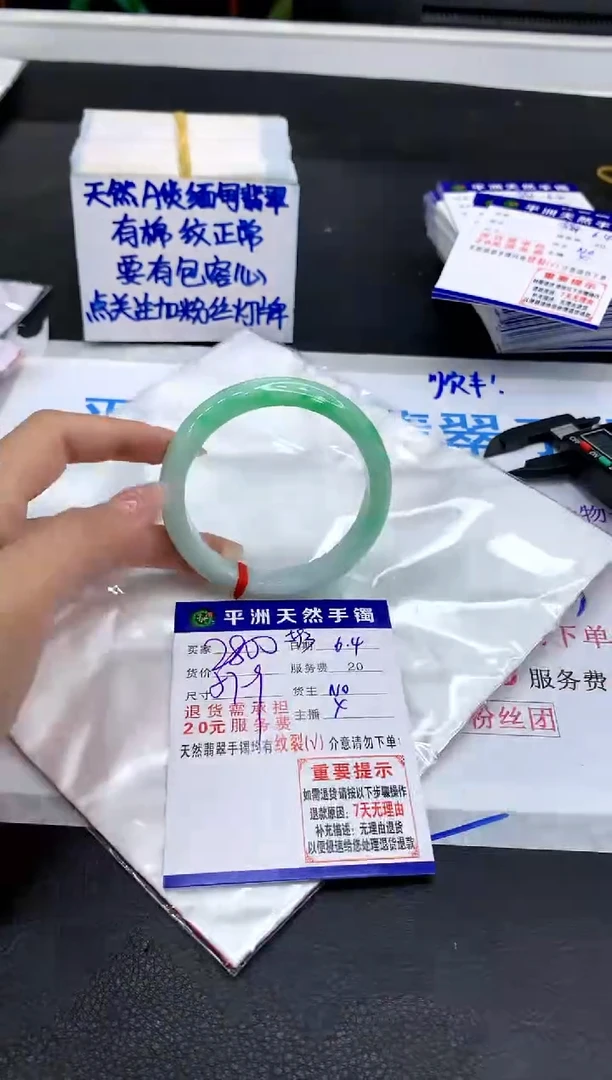 翡翠手镯未镶嵌111111111111111