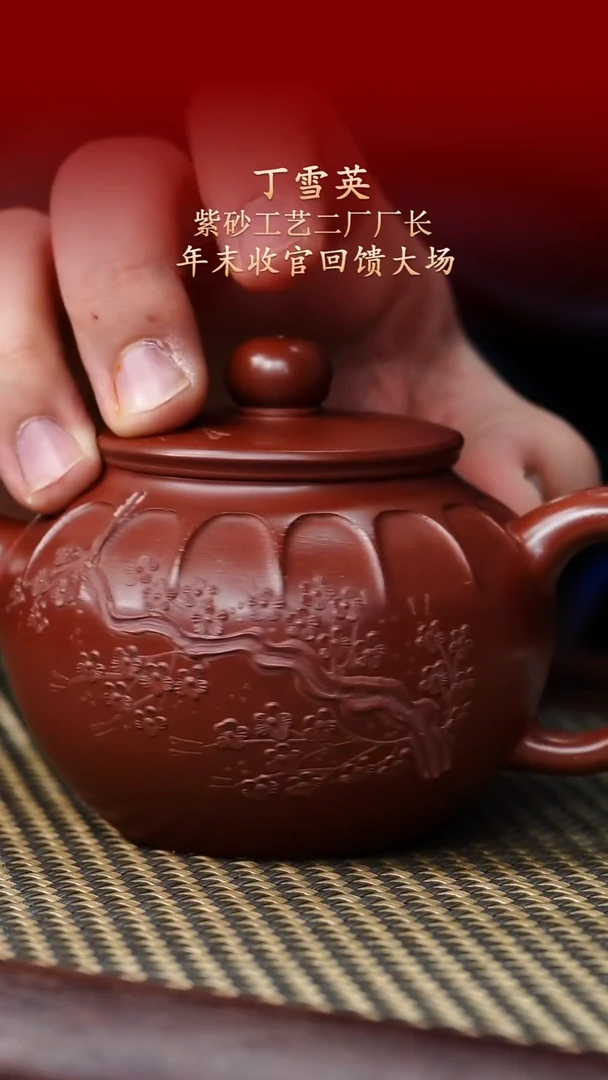 陶藏紫砂甄选-紫砂壶27