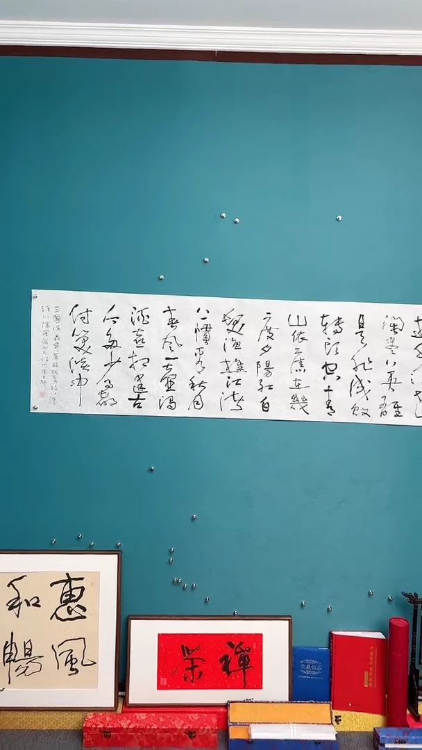 【闪购商品】陈老师传统艺术年画滚滚长江