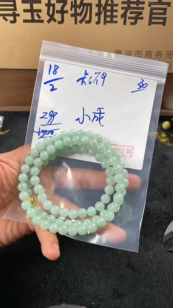 【闪购商品】定制翡翠未镶嵌毛货需精细抛光定制拍一发一