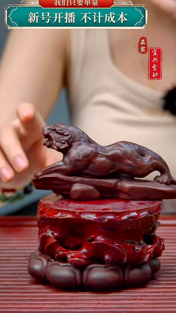 紫砂茶宠宜兴紫砂茶宠摆件