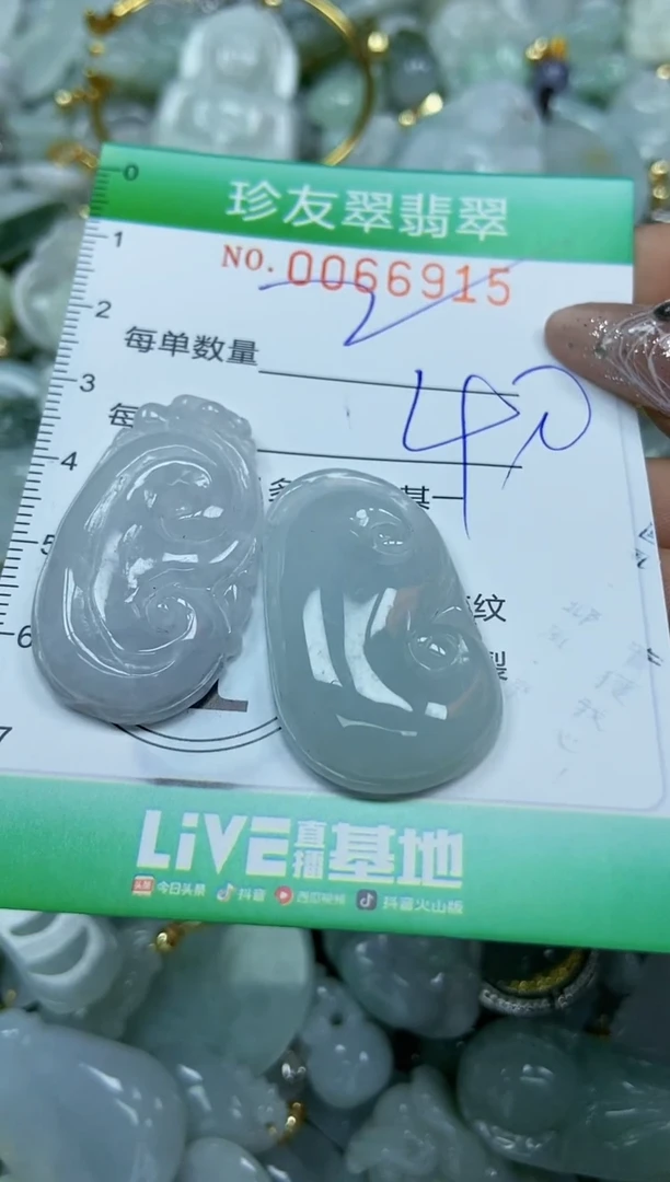 【闪购商品】翡翠颈饰未镶嵌闪购商品0066915