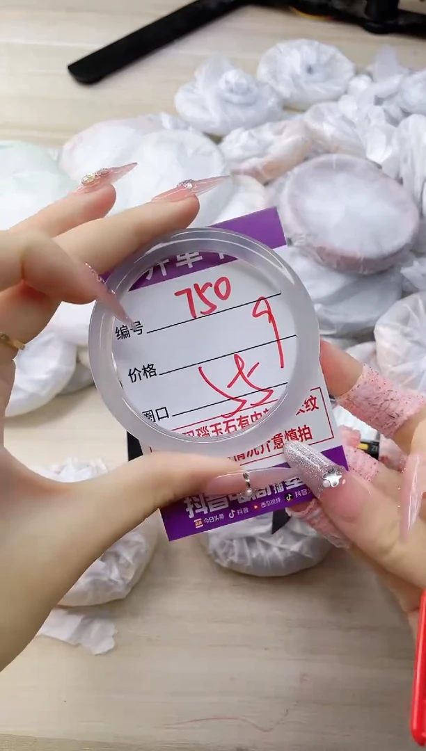 玛瑙/玉髓手镯未镶嵌750