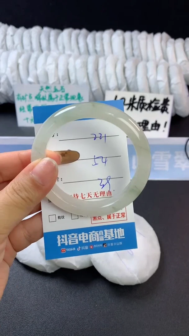 【闪购商品】石英质玉手镯未镶嵌B221