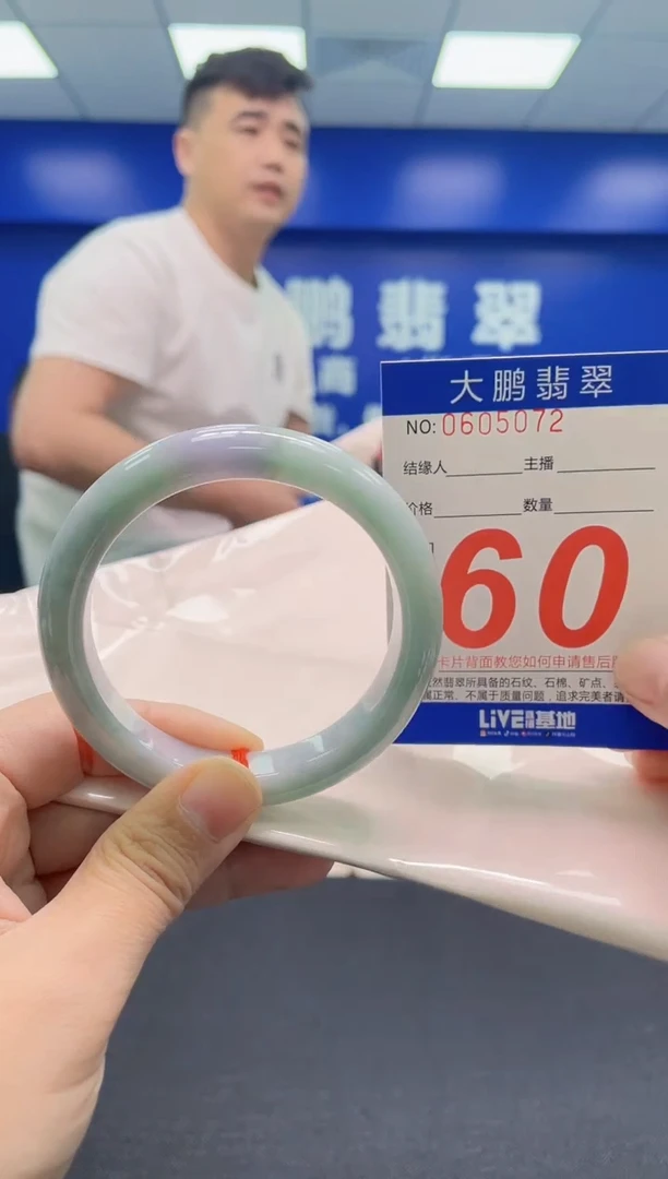 翡翠手镯未镶嵌AAAAAAAAA