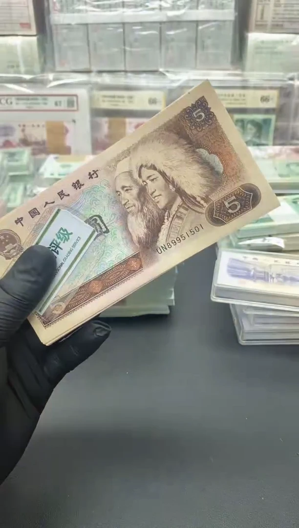 四版币805刀金马号百联包邮