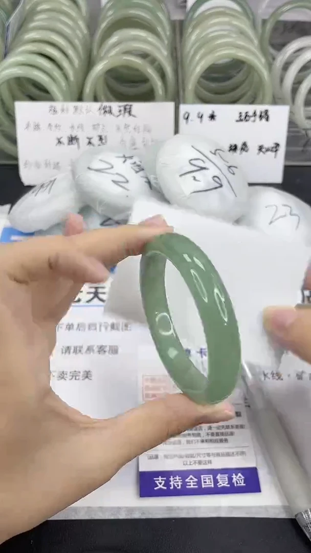 未镶嵌手镯石英质玉128-53/54