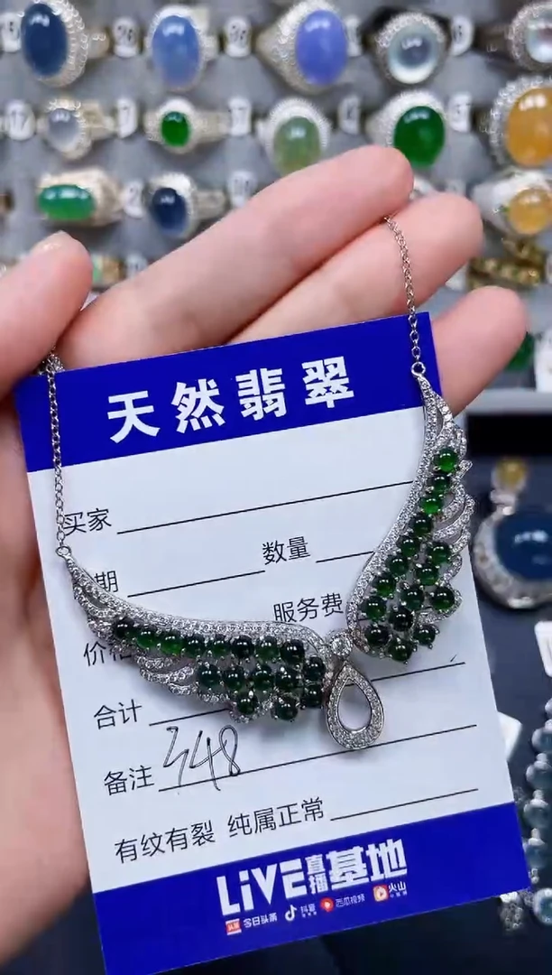 颈饰银S925镶嵌翡翠348