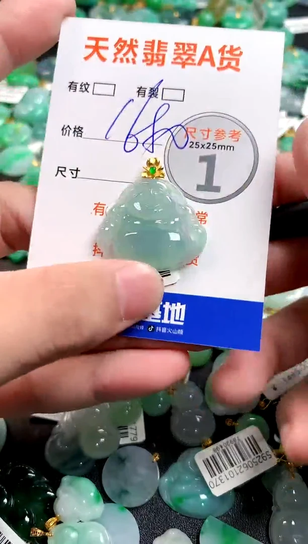 颈饰18K金镶嵌翡翠0818653601
