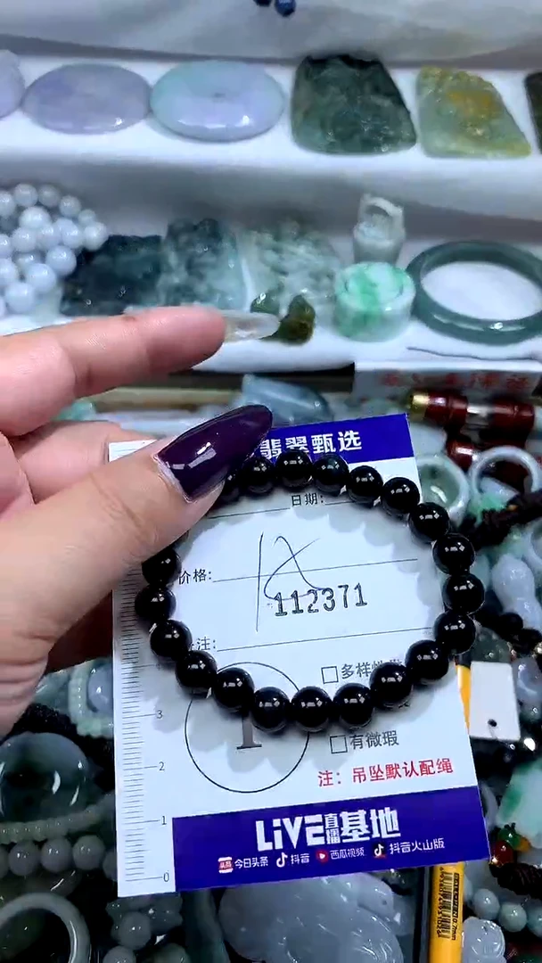 吊坠(不含链)未镶嵌翡翠112371