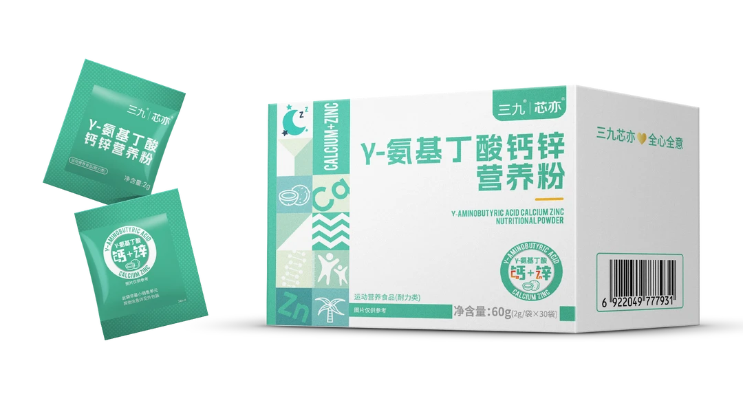 三九γ-氨基丁酸钙锌营养粉60g