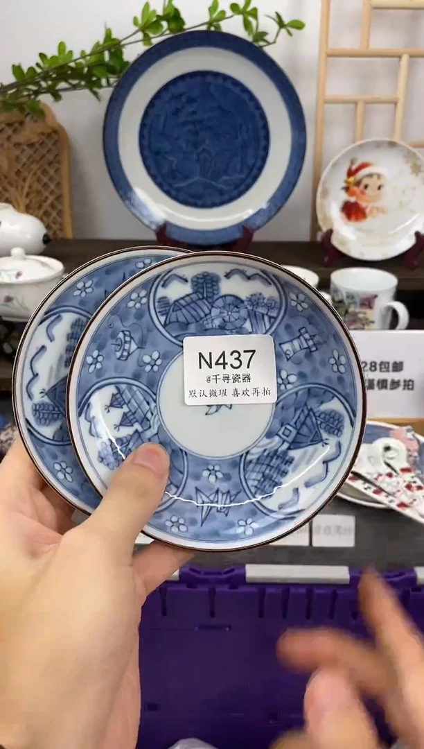 瓷片玉*闪购专用链接