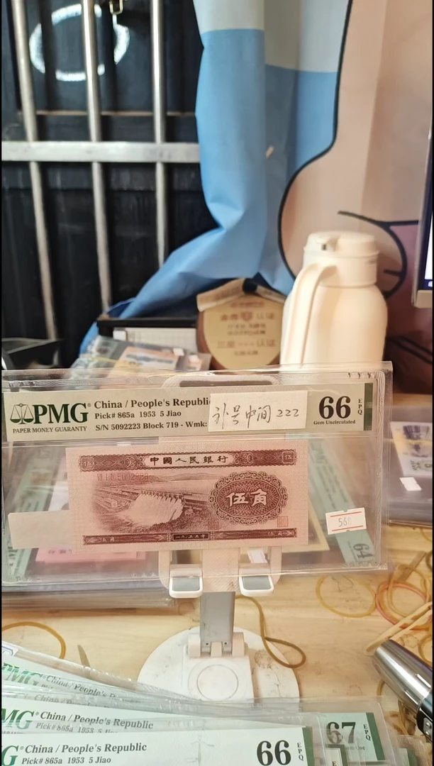 719补号5092223浅水坝66分！！